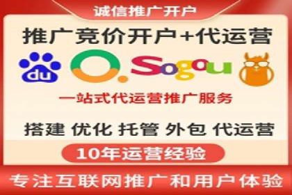 竞价SEM托管服务如何助力企业提升ROI